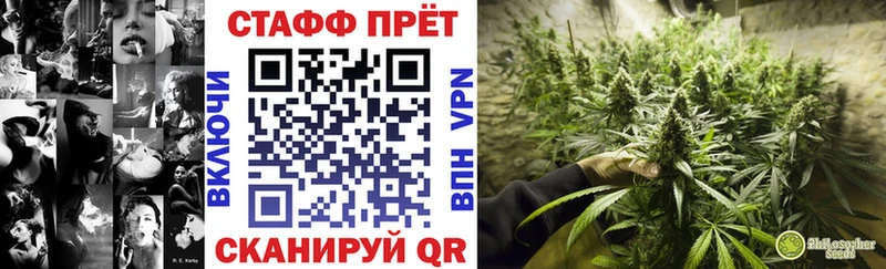 Где купить наркоту Сорочинск mega как войти ГАШ Каннабис