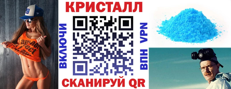АМФЕТАМИН Розовый  Сорочинск 