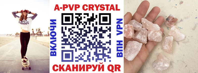 A-PVP мука  Сорочинск 