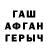 Alfa_PVP крисы CK Nurel Kanybek