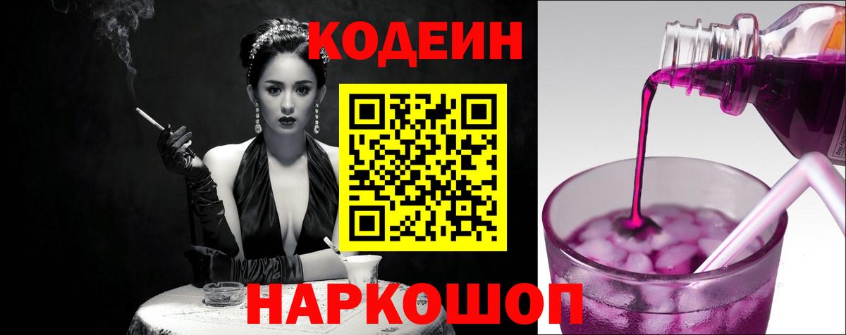 Сорочинск  NBOMe  ЭКСТАЗИ  Каннабис  МЕФ кристаллы  A-PVP СОЛЬ   МЕФ  Гашиш  АМФЕТАМИН   Вход с VPN  Cocaine 