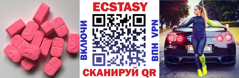 магазин продажи наркотиков  Сорочинск  OMG онион  Экстази XTC 