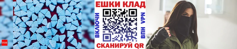 ЭКСТАЗИ 99% Сорочинск