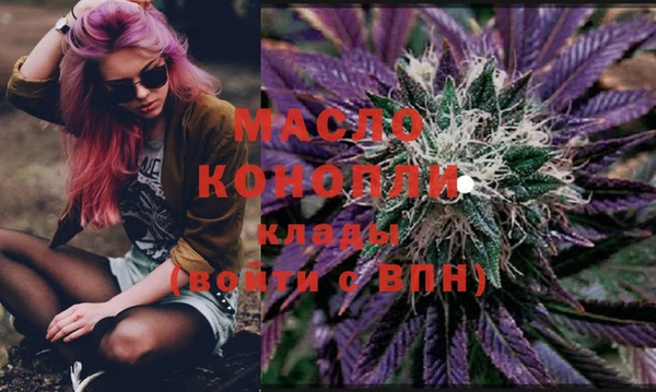 MESCALINE Алексин