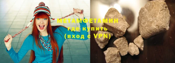 ALPHA-PVP Зеленокумск