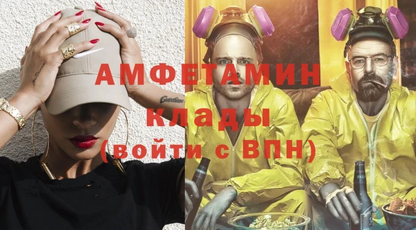 меф VHQ Алзамай