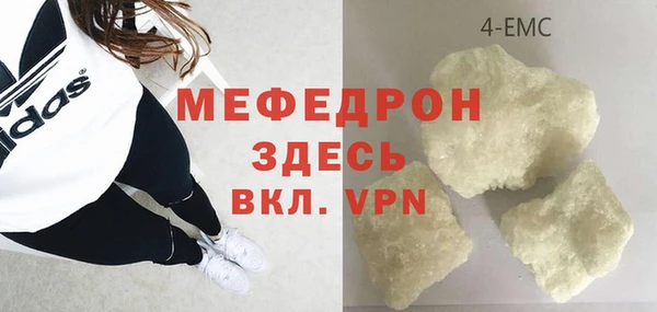 меф VHQ Алзамай