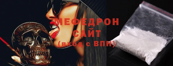 MESCALINE Алексин