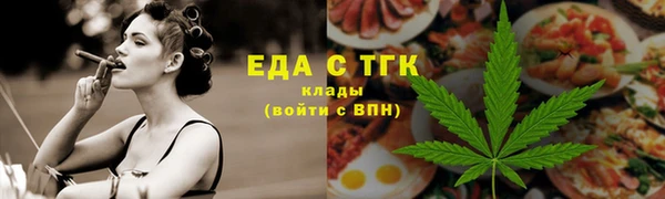 прущие крисы Алексеевка