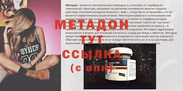MESCALINE Алексин