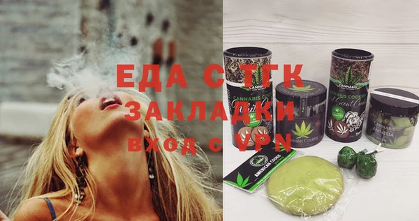 меф VHQ Алзамай