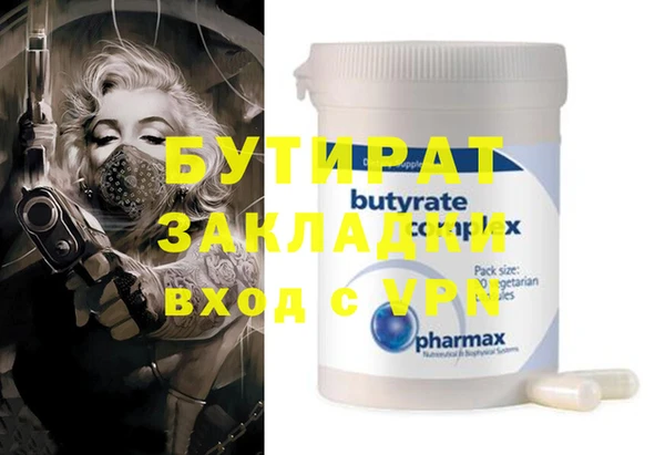 ECSTASY Козельск