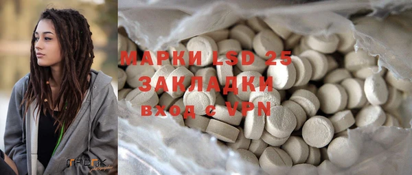 прущие крисы Алексеевка