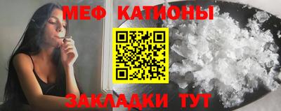 mdma Рузаевка