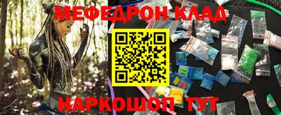 ПСИЛОЦИБИНОВЫЕ ГРИБЫ Рязань