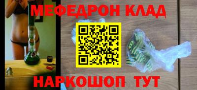 шишки Рыбинск