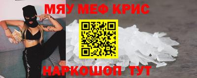 mdma Рузаевка