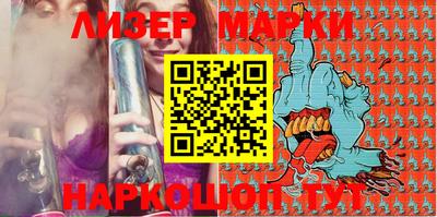 шишки Рыбинск
