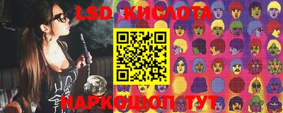 ПСИЛОЦИБИНОВЫЕ ГРИБЫ Рязань