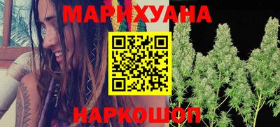 шишки Рыбинск