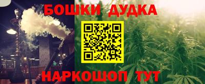 mdma Рузаевка