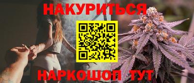 шишки Рыбинск