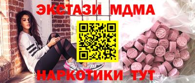 шишки Рыбинск