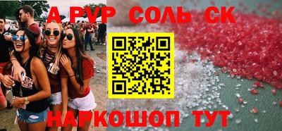 шишки Рыбинск