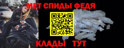 mdma Рузаевка