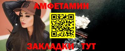 mdma Рузаевка