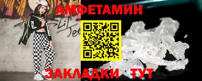 mdma Рузаевка
