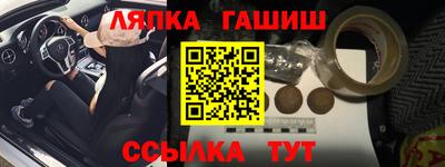 шишки Рыбинск