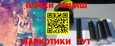 PSILOCYBIN Протвино