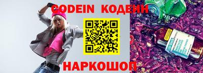 шишки Рыбинск