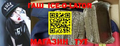 шишки Рыбинск