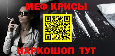 гашик Прохладный