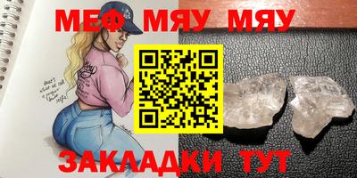 ешки Прокопьевск