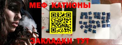 шишки Рыбинск