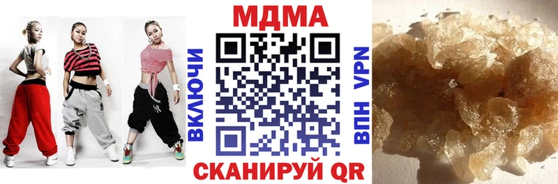 МДМА молли  где купить   ссылка на мегу рабочий сайт  Сорочинск 