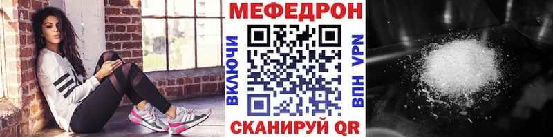 наркошоп  Сорочинск  Меф мука 