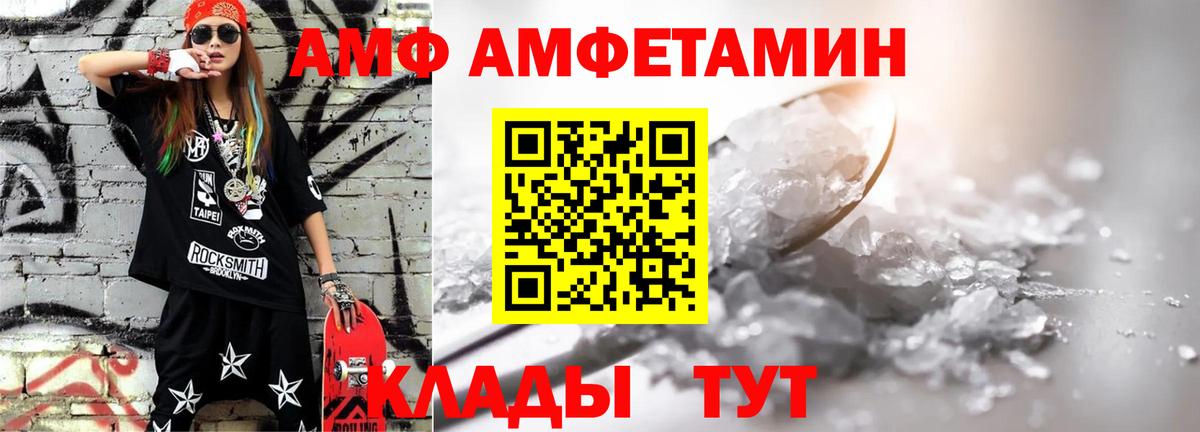 МЕТАМФЕТАМИН витя  МЕТАМФЕТАМИН витя  Сорочинск  Метамфетамин  Вход с VPN 