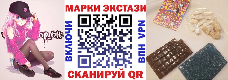 Марки NBOMe 1,5мг  Сорочинск 