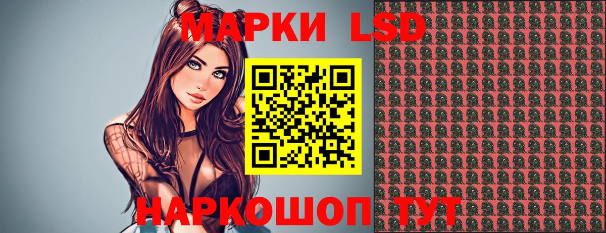 Сорочинск  Марки N-bome 1500мкг  Марки N-bome 1500мкг  Вход с VPN 