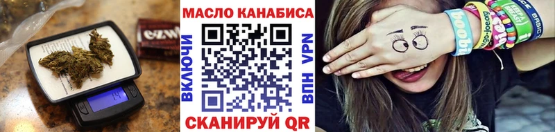 ТГК концентрат где купить наркоту mega вход Сорочинск