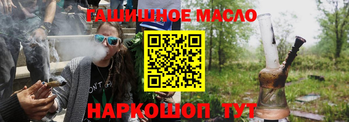 Сорочинск  Дистиллят ТГК Wax  Вход с VPN 