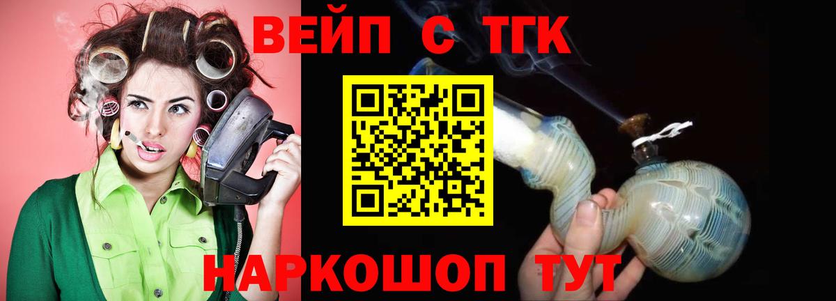 ГАШИШ Сорочинск