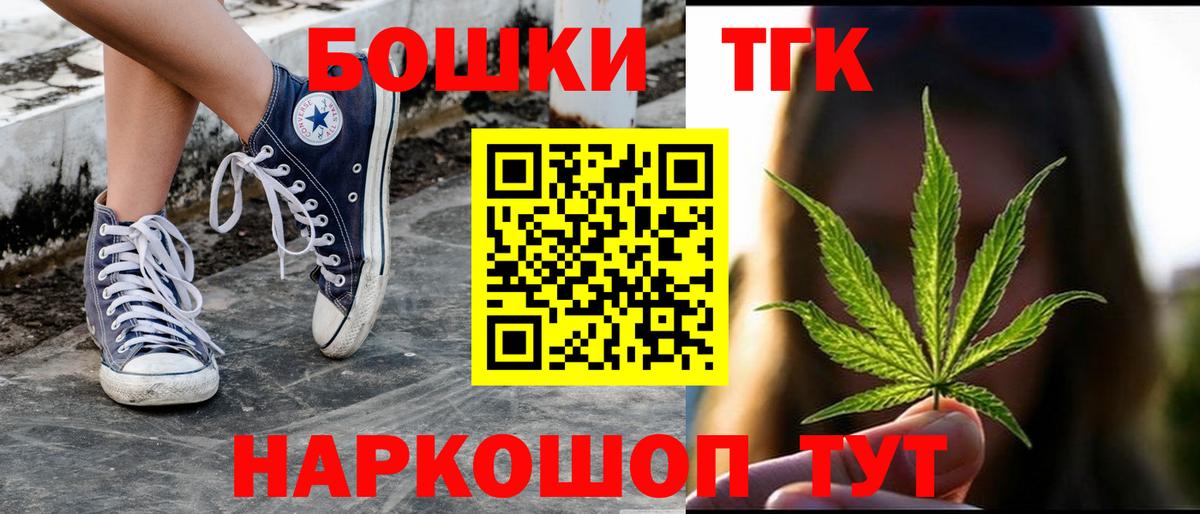 Марихуана тримм Сорочинск