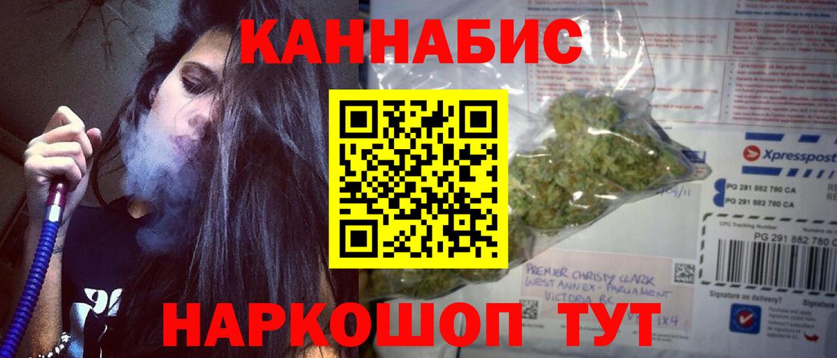 Шишки марихуана Bruce Banner  Вход с VPN  Бошки марихуана план  Каннабис Bruce Banner  Сорочинск  Бошки Шишки MAZAR 